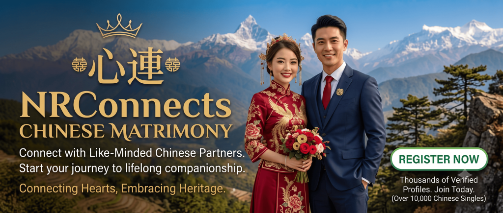 Chinese Matrimony