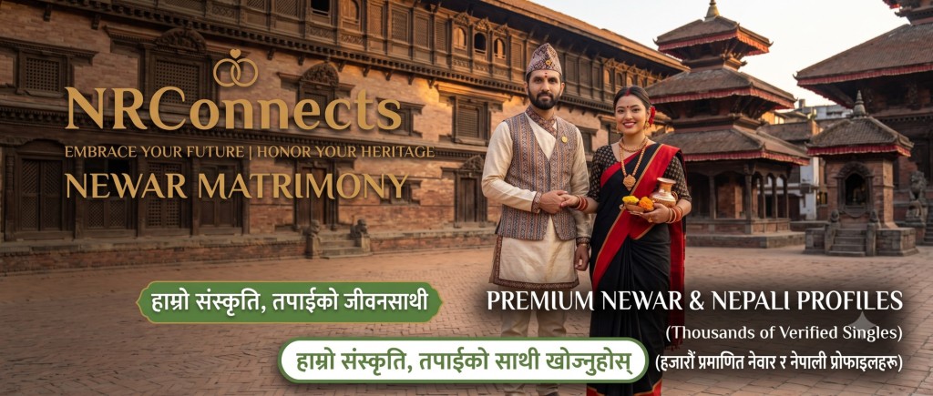 Newar Matrimony