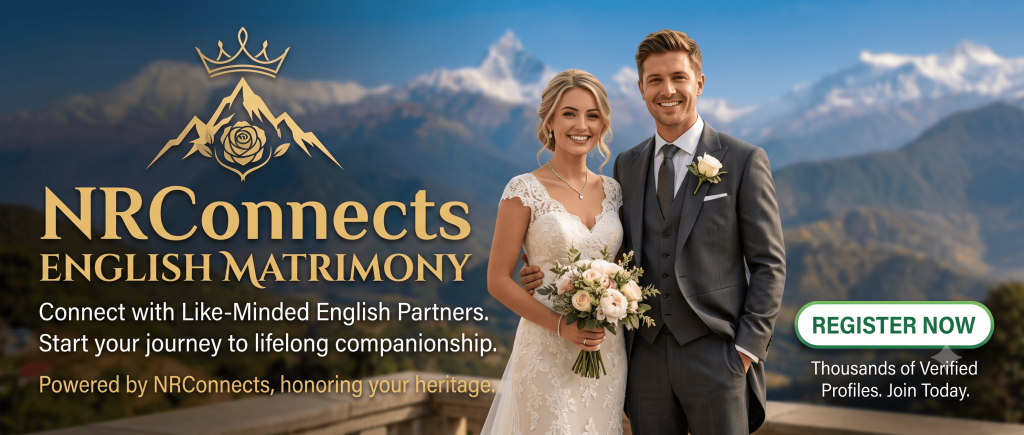 English Matrimony