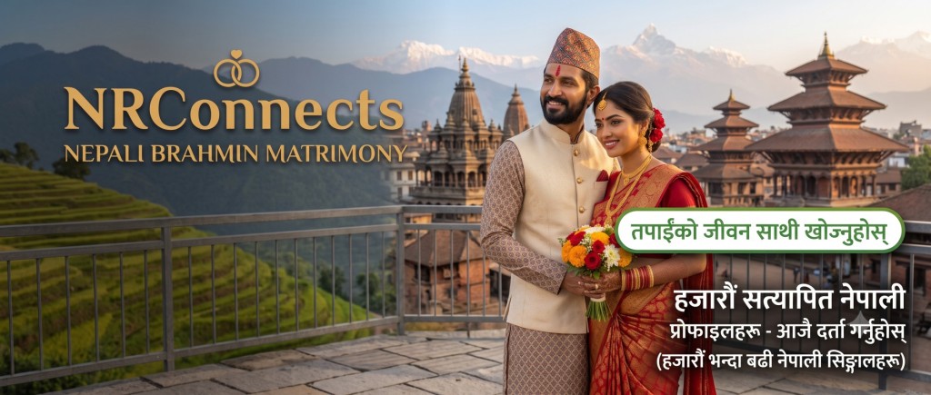 Brahmin Matrimony